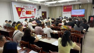 全市残联系统困难群众救助政策落实情况专项巡察工作动员部署会召开