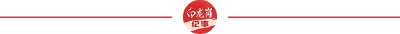 宜昌，第四次跨越