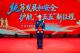 【身边的榜样】踏街巷，守民安！青年民警陈节斌以青春初心深耕基层警务