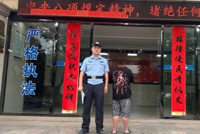 武穴警方破获一起虚假网络交易诈骗案 