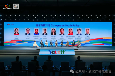何以是武汉？ 世界青年发展论坛落地江城，看见一座城市的开放与包容