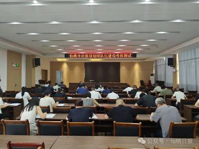 仙桃：社保有了量身定制