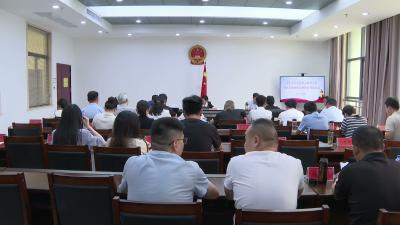 市人大常委会召开警示教育大会暨机关2026年纪律教育月动员会