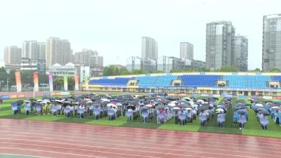 “大话嘻游”杯·武穴市首届全民健身运动会开幕