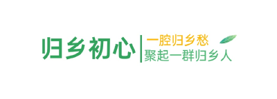 花马湖畔来了21个“后生家”