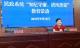【身边的榜样】四十载善行暖乡邻！老党员蔡秋容以热忱坚守公益初心