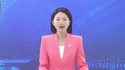 黄冈楷模伍菁：从青丝到微霜，当好时代“答卷人”