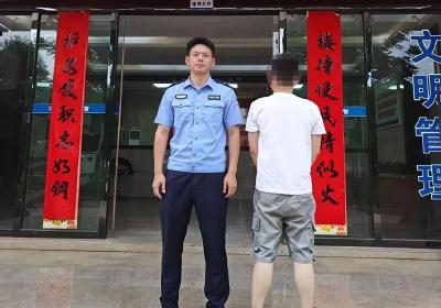 对公账户突收20余万涉诈资金，武穴警方顺藤摸瓜揪出幕后“操盘手” 