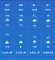 有雨！我市高考期间天气发布→