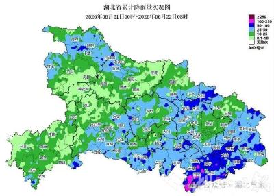 湖北本轮强降雨结束时间定了，今明这些地方仍需警惕！