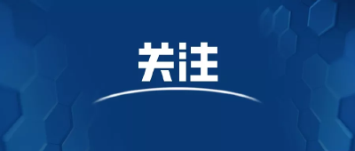 紧急提示！防溺水“六不四警惕”！