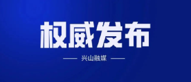 习近平向新任越共中央总书记苏林致贺电