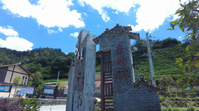 宜昌兴山：党建引领聚合力 乡村振兴启新程