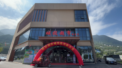 宜昌兴山：超市来到“家门口” 居民“近”享便利生活