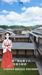 2025湖北兴山·昭君原野半程马拉松，将于9月21日激情开跑！跟着小昭君一起解锁超高性价比食宿清单吧~