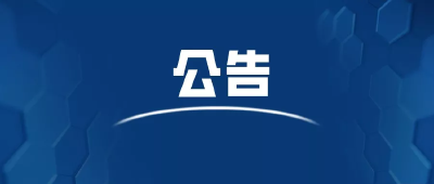 满天星水库、古洞口水库今晚开闸泄洪