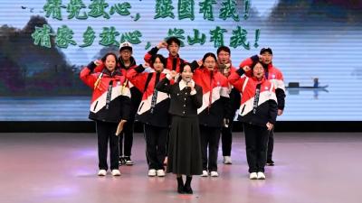 宜昌兴山：学习贯彻党的二十届四中全会精神暨“理响兴声”品牌宣讲竞赛展演活动启幕