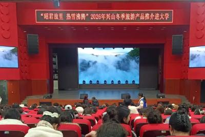 武汉高校大学生看过来！邂逅兴山冬趣