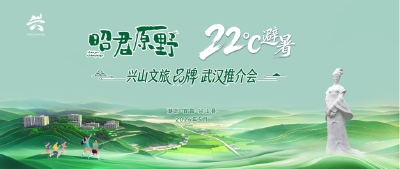 倒计时4天！躺进昭君原野22℃民宿 把夏天过成治愈慢时光