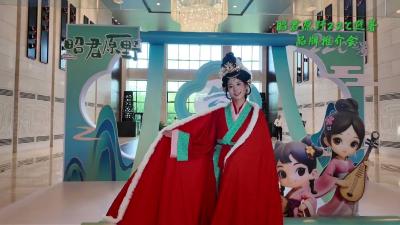 兴山县“昭君原野 22℃避暑”品牌推介会在武汉举行