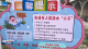夏季防溺水 安全不“放假”