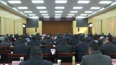 V视|市委常委会（扩大）会议暨市“四大家”领导联席会议举行