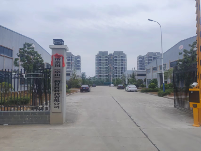 【本地招聘】谱奈图（京山）新材料科技有限公司