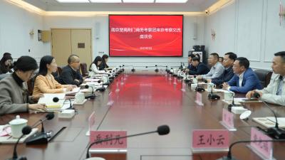 南京楚商荆门商务考察团赴京山共探合作新篇