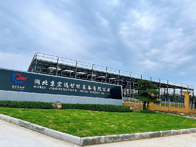 【本地招聘】湖北省京宏远智能装备有限公司