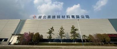 【本地招聘】梦想起航！湖北赛捷新材料有限公司虚位以待