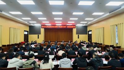 京山市人大工作座谈会召开