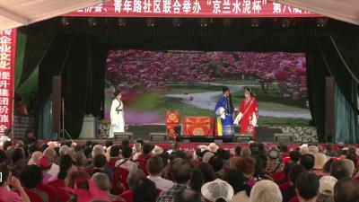 V视|非遗曲目展演好戏连台
