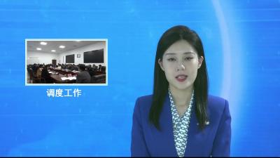 V视|我市调度全国青少年体育工作会筹备和ATP挑战赛申办工作