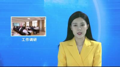 V视|何洪涛调研市委党校工作