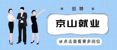 【本地招聘】伟嘉纺织集团有限公司