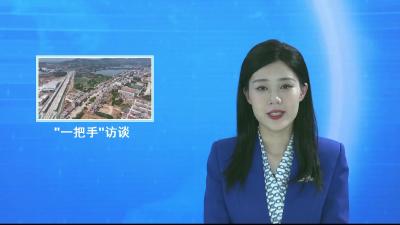 V视|雁门口镇：抢抓机遇勇争先 乘势而上再加力