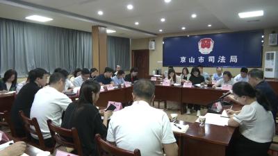 V视|京山：法律服务公益行动 架起助企服务“连心桥”