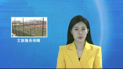 V视|京山：暖心宠客 护航“五一”假期