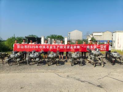 湖北京山：35台无人机护航中稻灌浆