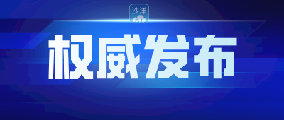 关于印发预防新型冠状病毒感染公众佩戴口罩指引（2023年4月版）的通知