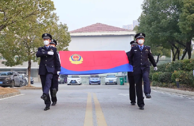 沙洋公安隆重庆祝第三个中国人民警察节