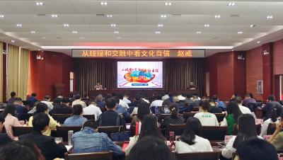 县委党校春季班学员：开展专题学习  坚定文化自信