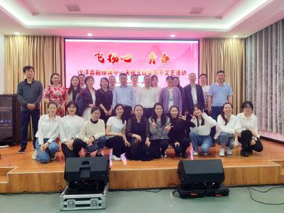 沙洋县融媒体中心举办“五四”青年节文艺汇演活动