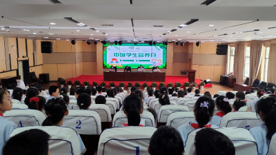 县疾控中心开展“520中国学生营养日” 健康宣讲进学校活动