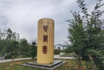 【图说沙洋】游园系列之楚简园