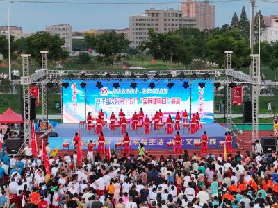 沙洋县庆祝第十五个“全民健身日”展演活动举行