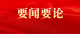 深刻领悟习近平法治思想的法理内涵和原创性贡献（深入学习贯彻习近平新时代中国特色社会主义思想·原创性概念标识性概念纵横谈）