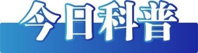 今日辟谣（2023年11月17日）