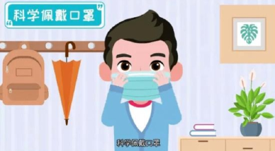 一图读懂 | 预防呼吸道传染病公众佩戴口罩指引（2023年版）