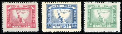 【党史故事】《西安事变十一周年纪念》邮票